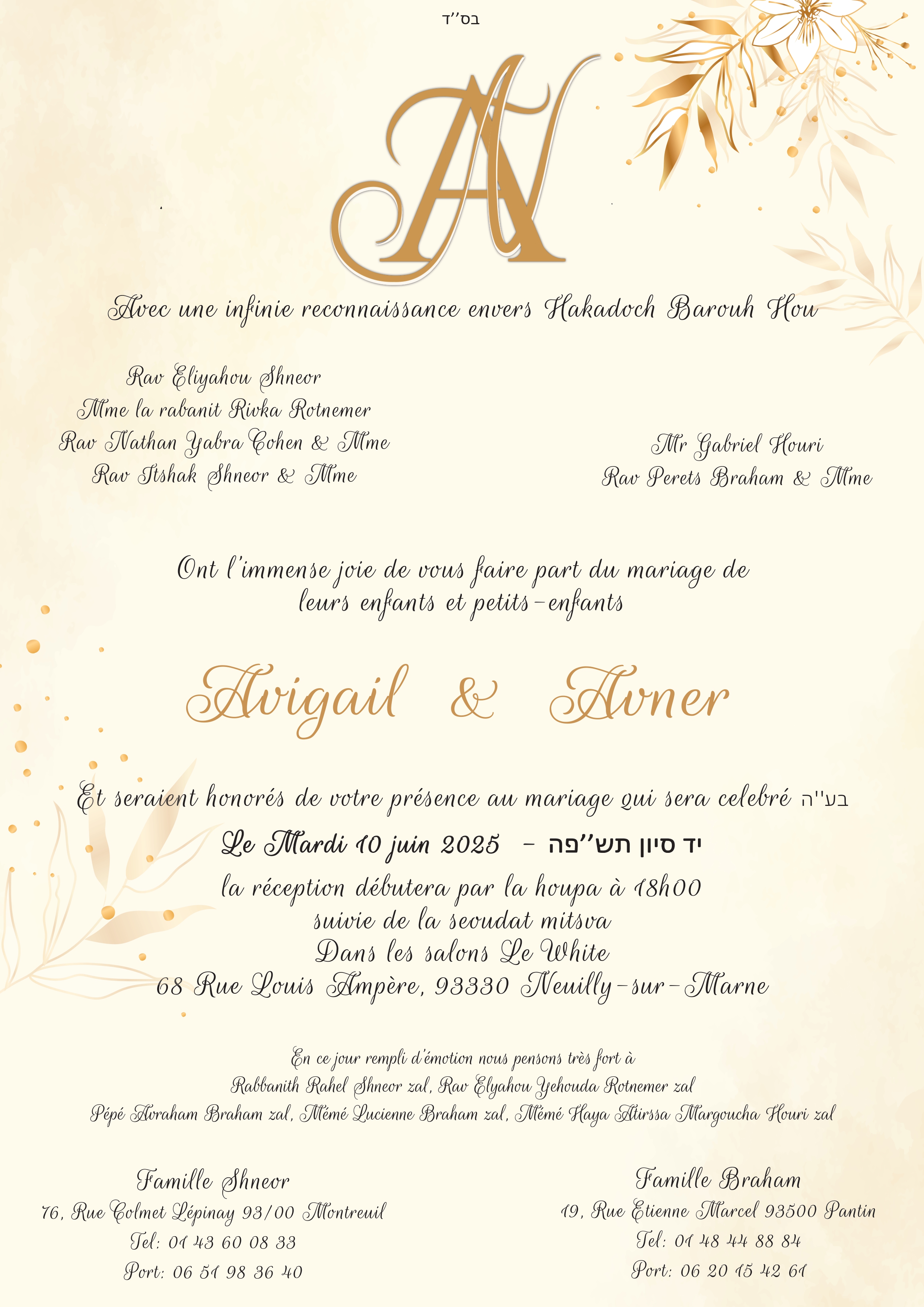 Carte d'invitation